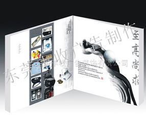 廣東畫冊設(shè)計印刷與網(wǎng)站設(shè)計全解析