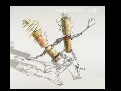 生活日用品的聯想 珠寶飾品的藝術創作